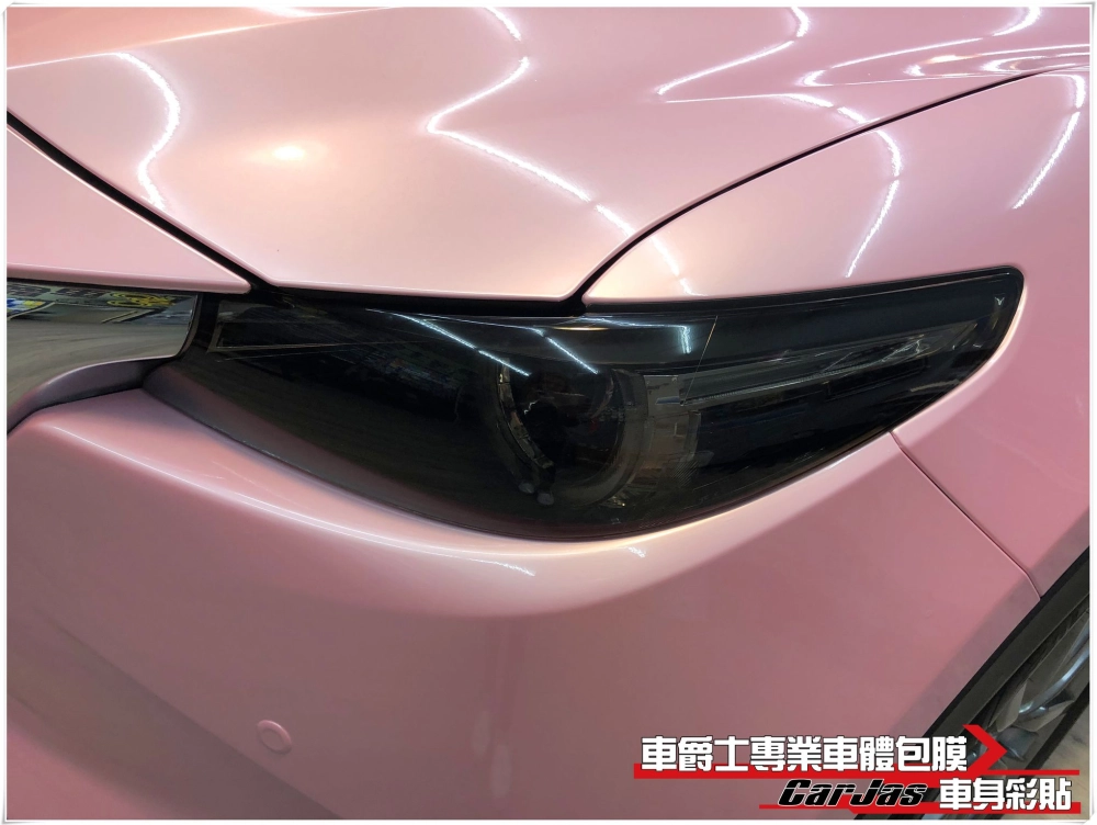 MAZDA CX-9 全車櫻花粉/高亮黑改色包膜