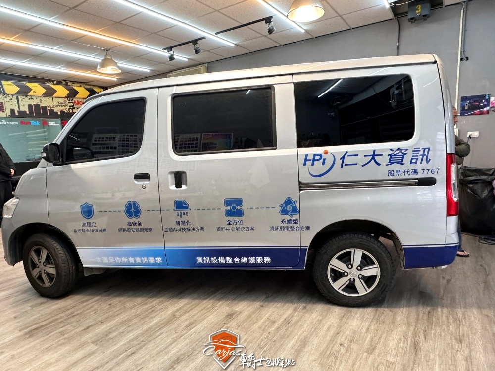 TOYOTA TOWN ACE 企業形象車體廣告車身彩貼設計