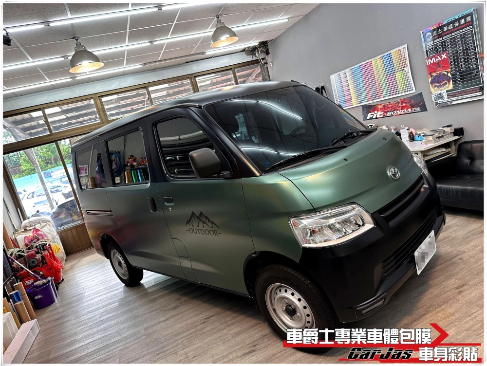 TOYOTA TOWN ACE 全車漆面 電光金屬軍綠&消光黑改色包膜