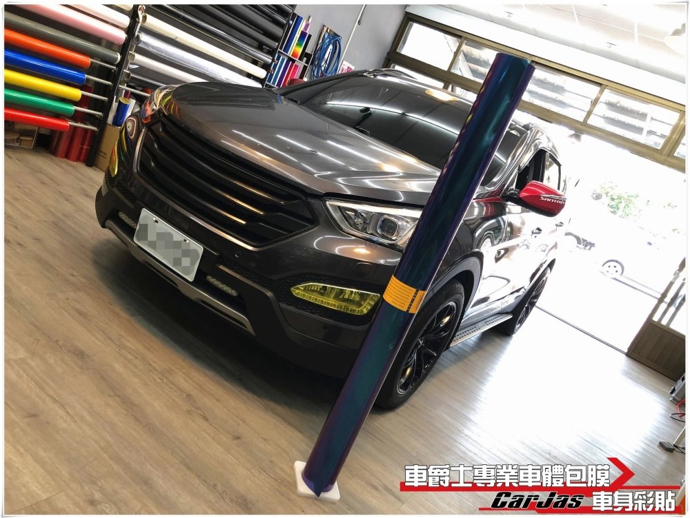 HYUNDAI SANTA FE 全車奢華變色改色包膜