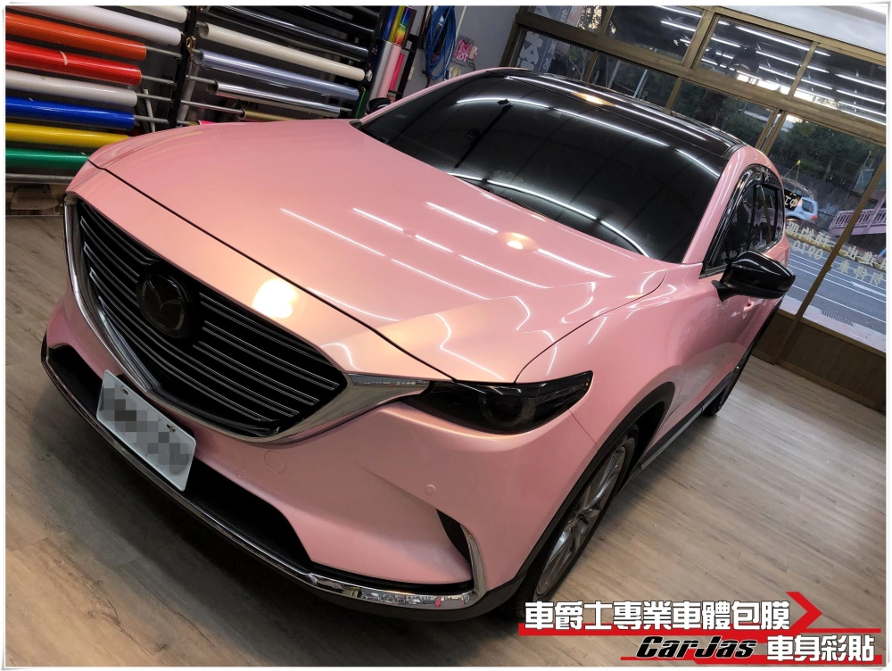 MAZDA CX-9 全車櫻花粉/高亮黑改色包膜