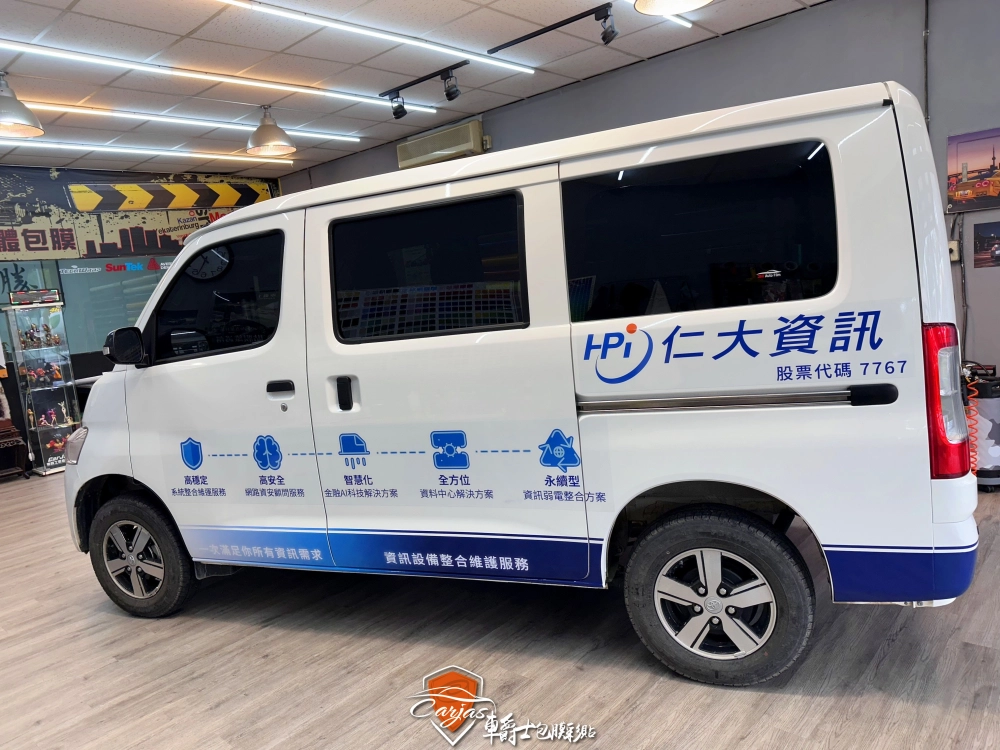 TOYOTA TOWN ACE 企業形象車體廣告車身彩貼設計