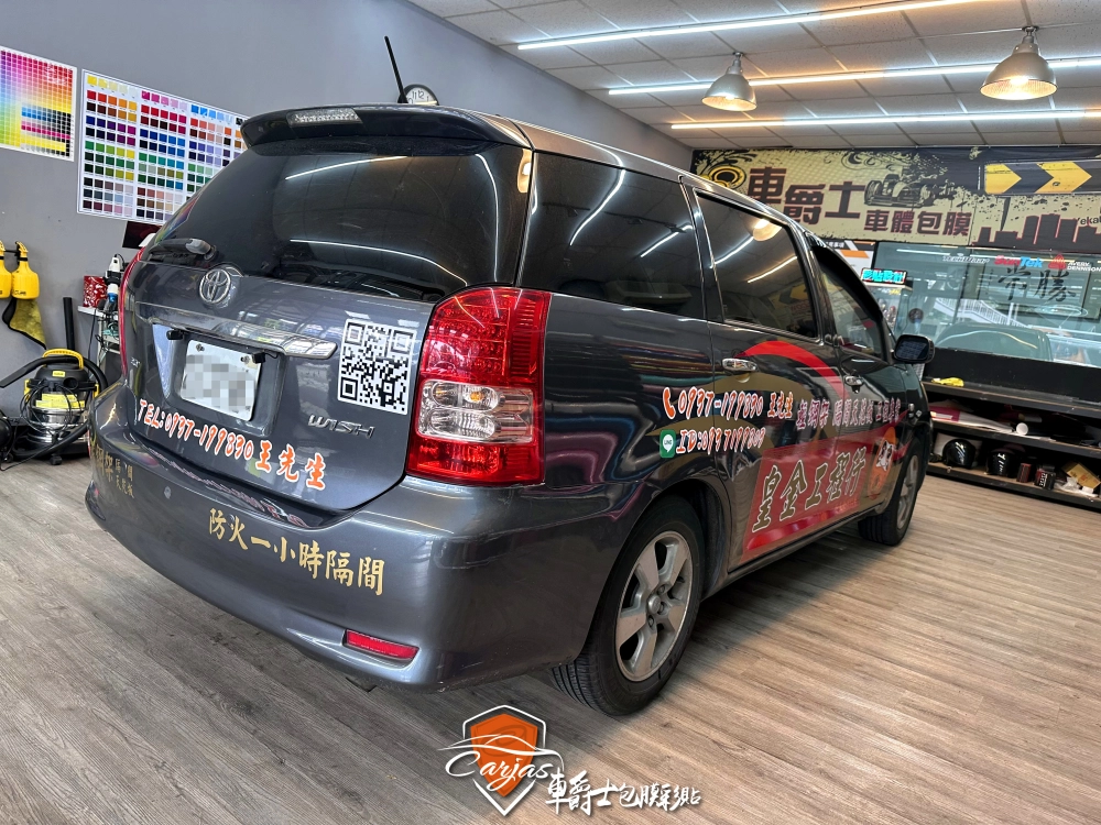 皇金工程行 客製化車體廣告彩貼