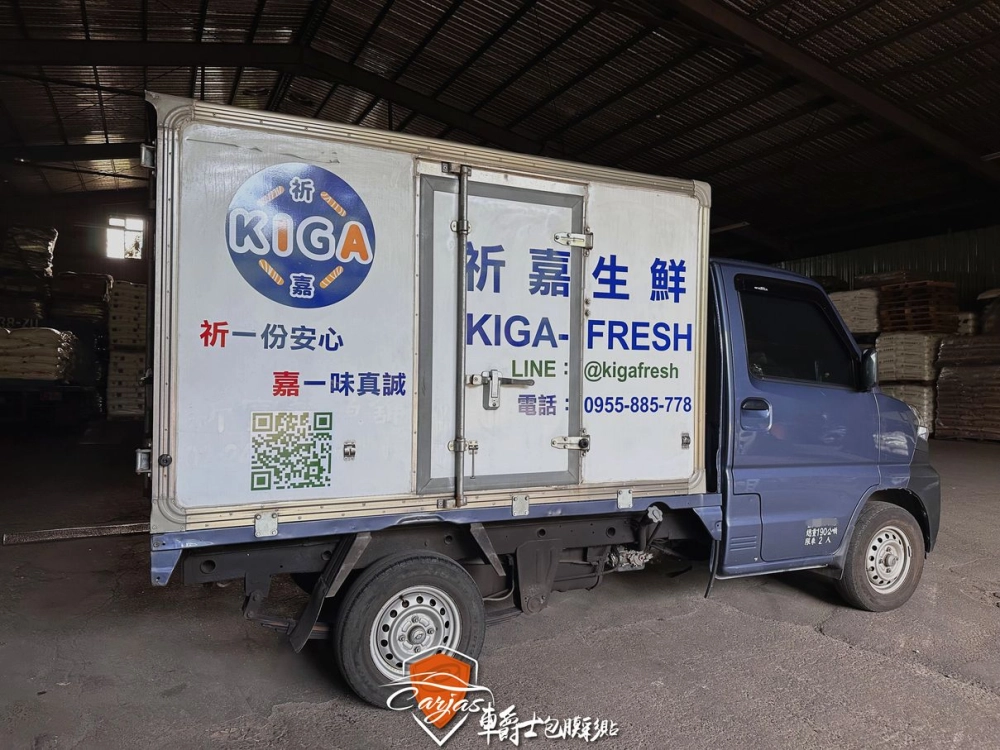 中華三菱 菱利A190 祈嘉生鮮企業形象車體廣告車身彩貼設計