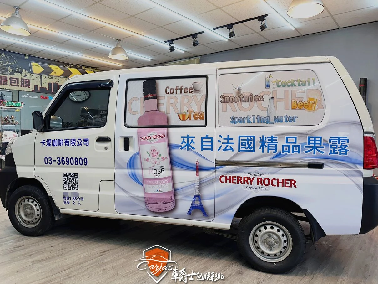 中華三菱 菱利A180 車體廣告彩貼設計施工