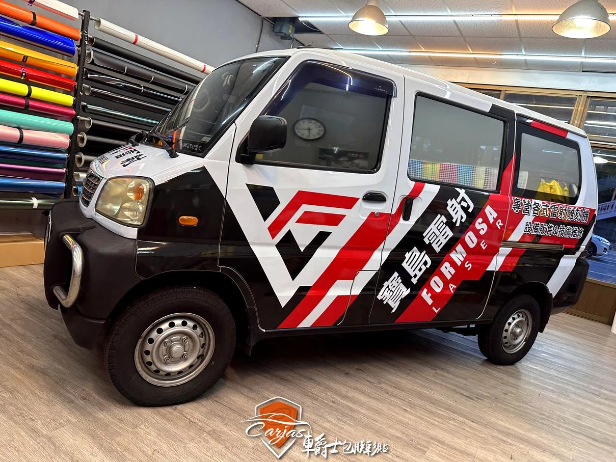 中華菱利 寶島雷射全車企業形象車體廣告車身彩貼設計
