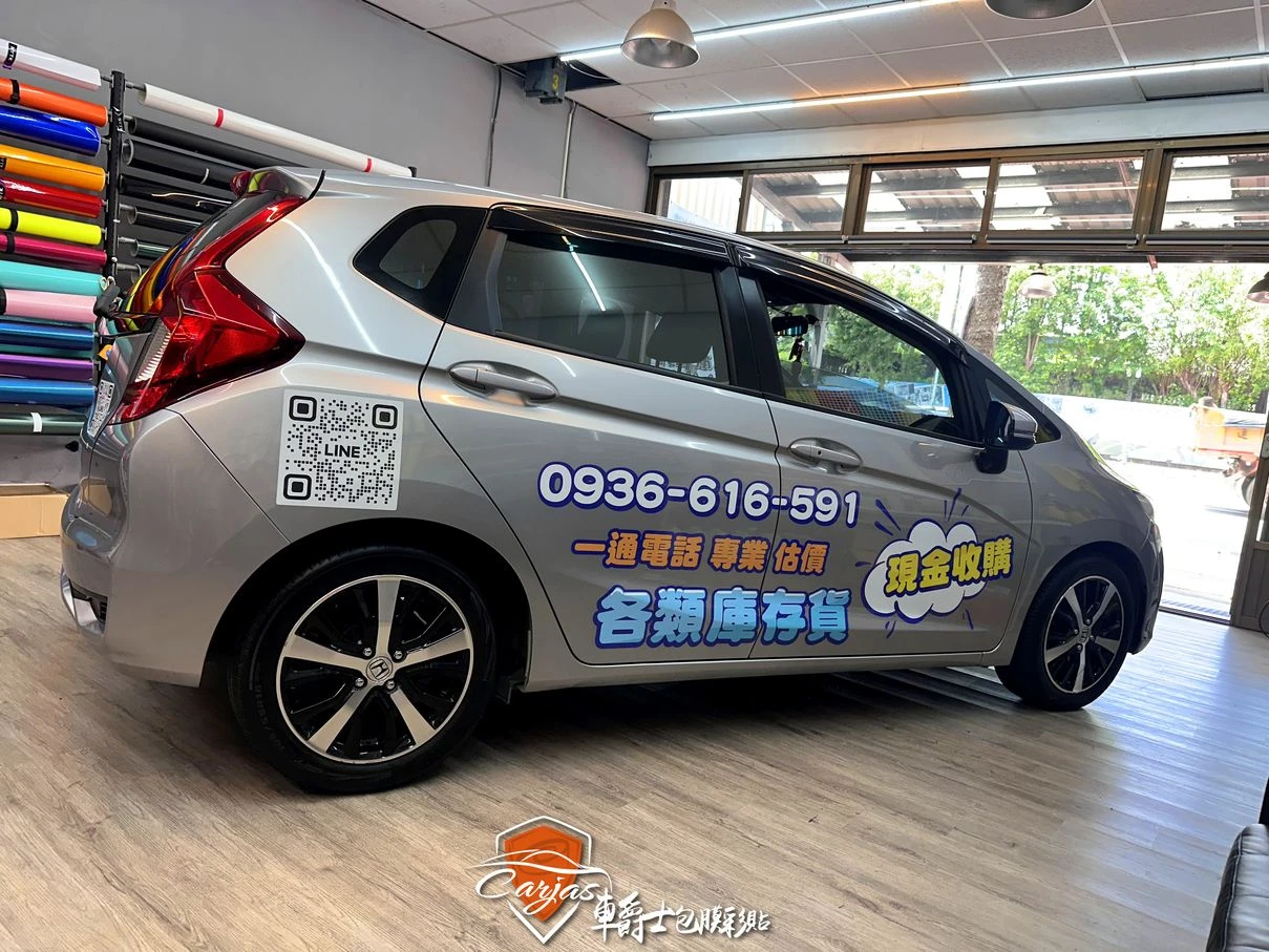 家家批發車體廣告車身彩貼