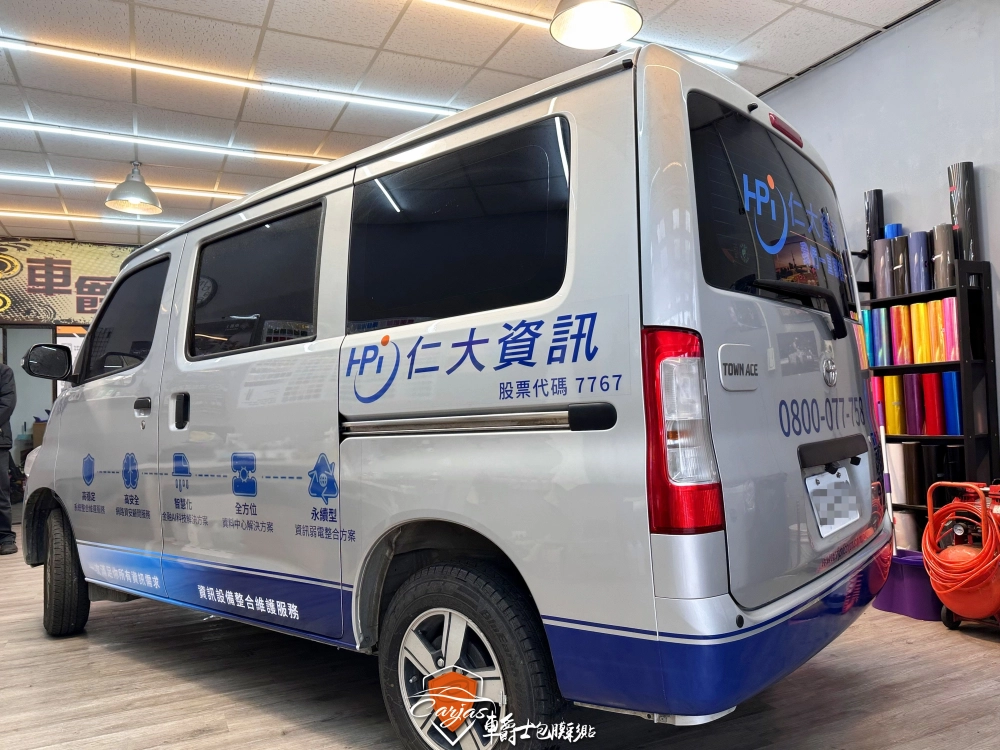 TOYOTA TOWN ACE 企業形象車體廣告車身彩貼設計