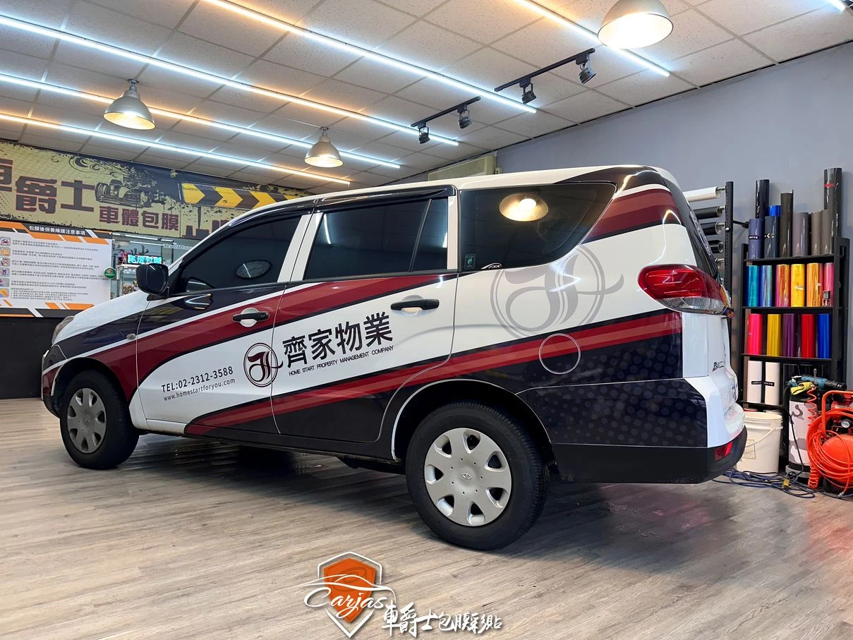 齊家物業車體廣告彩貼施工