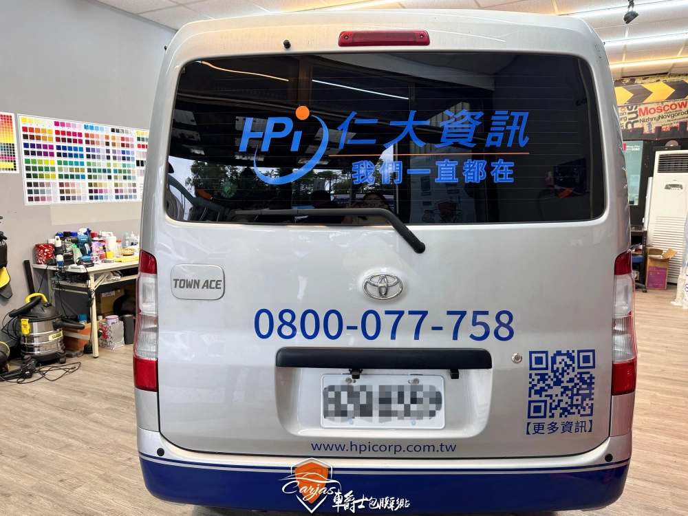 TOYOTA TOWN ACE 企業形象車體廣告車身彩貼設計
