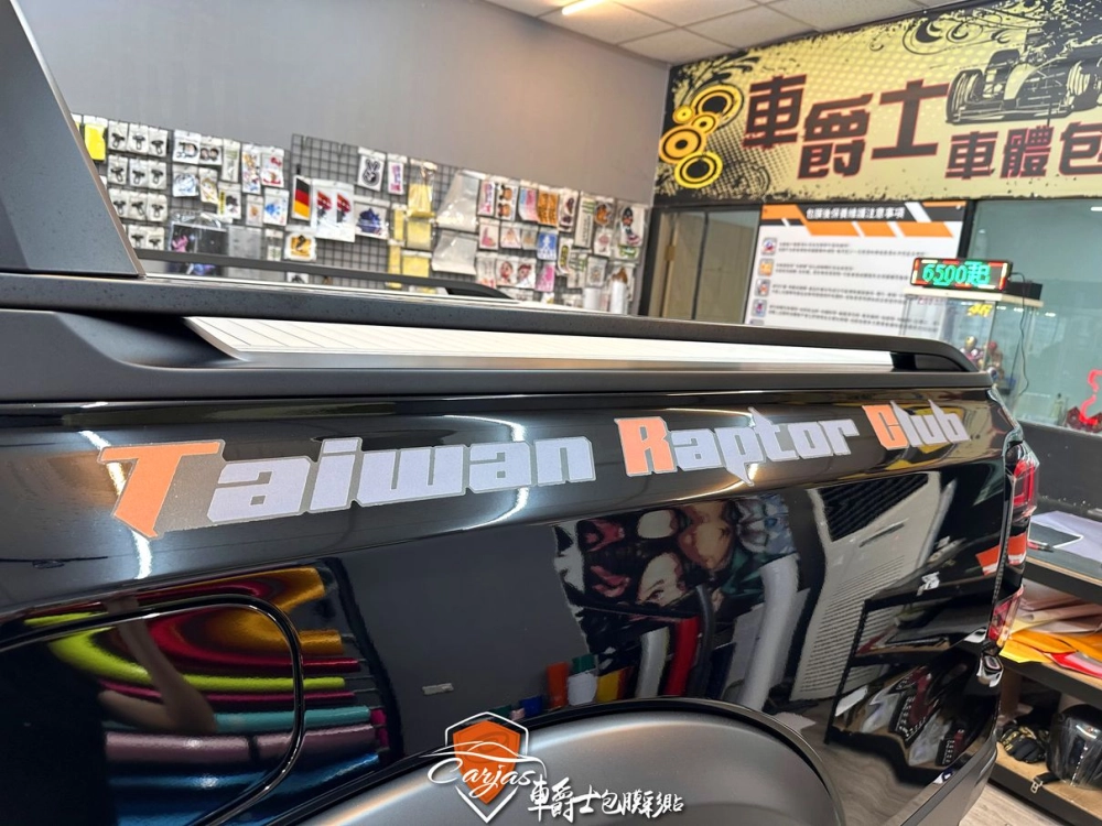 FORD RAPTOR 客製化暴龍車身彩貼、車標改色貼膜