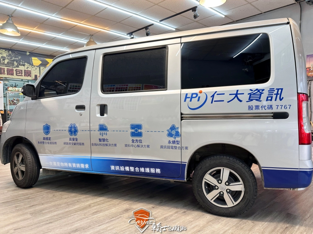 TOYOTA TOWN ACE 企業形象車體廣告車身彩貼設計