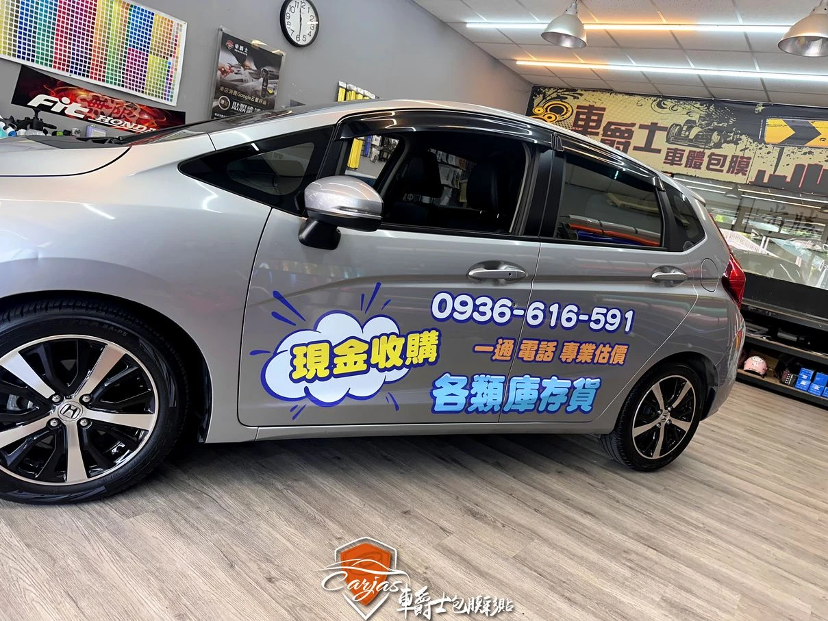 家家批發車體廣告車身彩貼