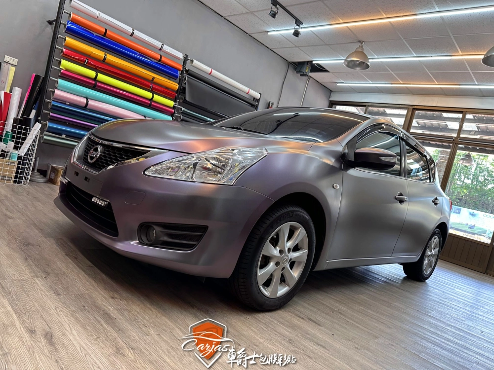 NISSAN TIIDA 消光綢緞灰紫全車改色包膜