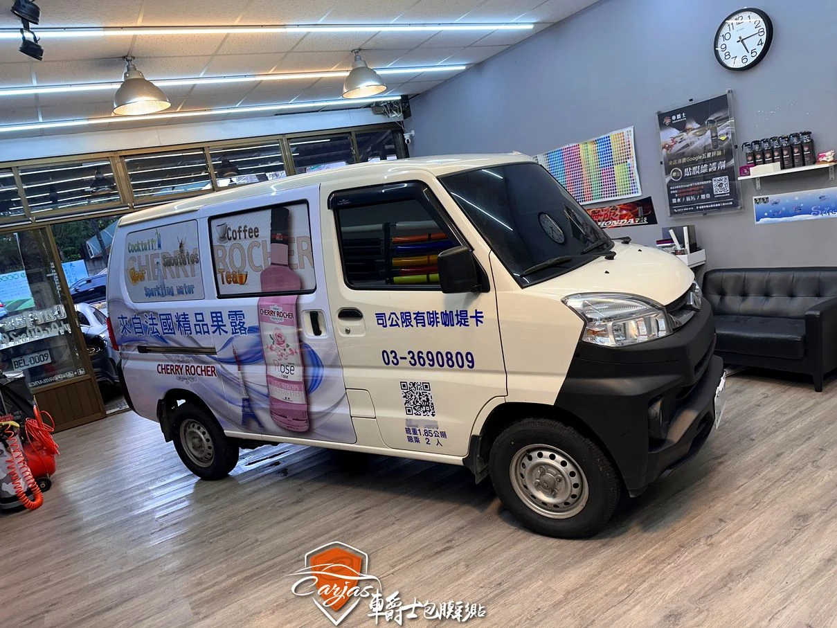中華三菱 菱利A180 車體廣告彩貼設計施工
