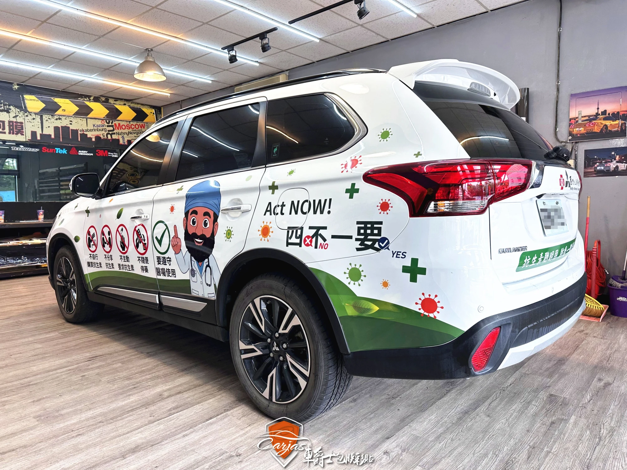 MITSUBISHI OUTLANDER 廣告形象車體廣告車身彩貼設計