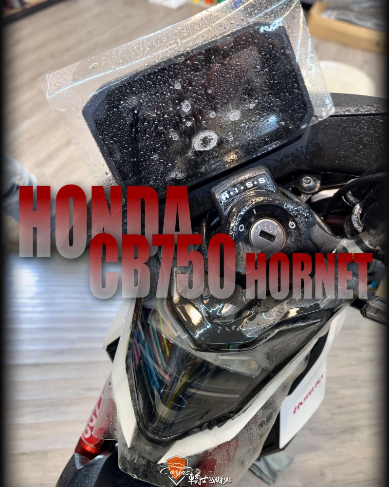 HONDA CB750 HORNET 全車殼、車燈、儀表 TPU透明犀牛皮保護包膜