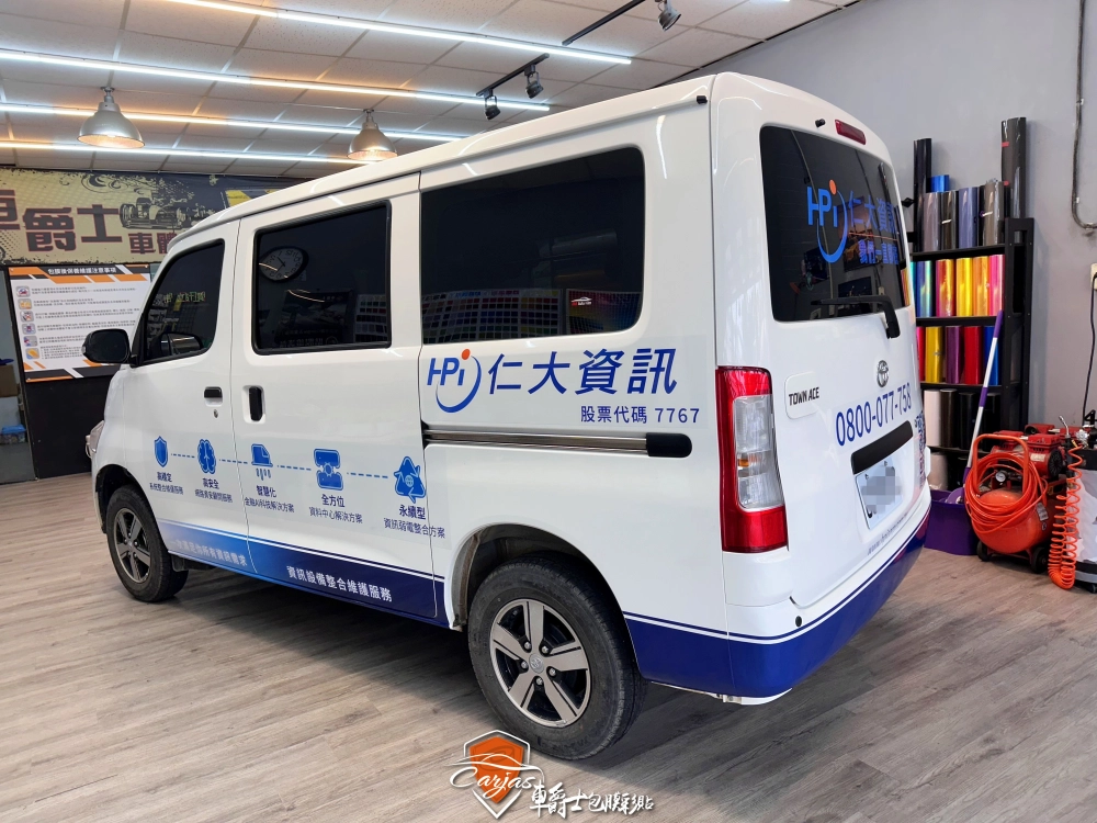 TOYOTA TOWN ACE 企業形象車體廣告車身彩貼設計
