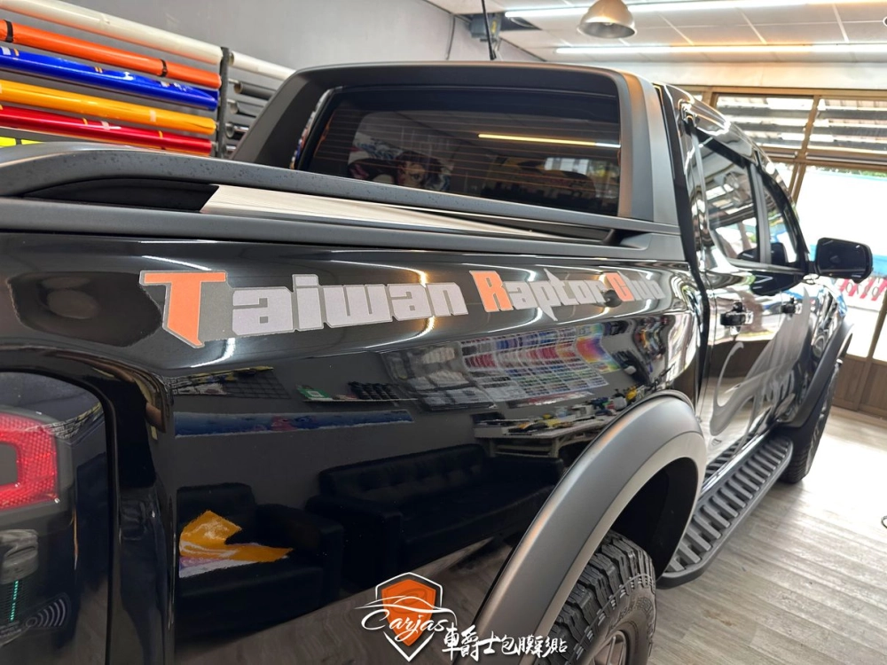 FORD RAPTOR 客製化暴龍車身彩貼、車標改色貼膜