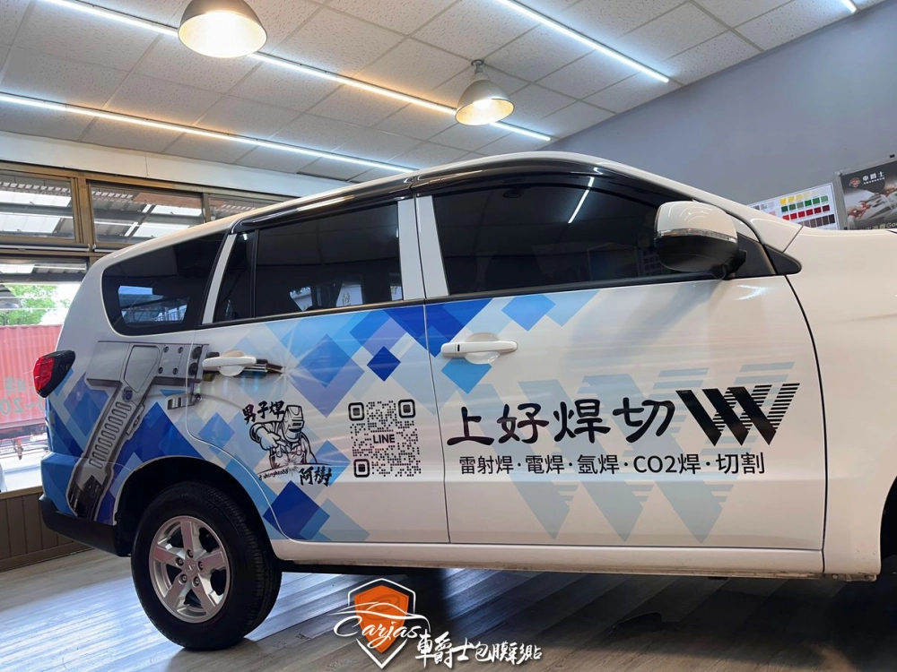 MITSUBISHI ZINGER 上好焊切企業形象車體廣告車身彩貼