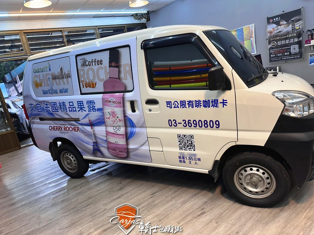 中華三菱 菱利A180 車體廣告彩貼設計施工