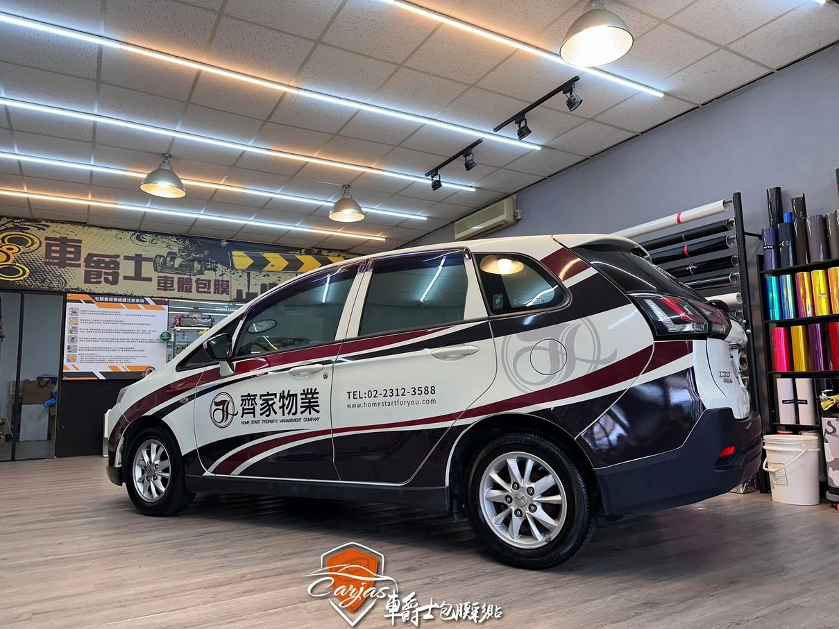齊家物業車體廣告彩貼施工