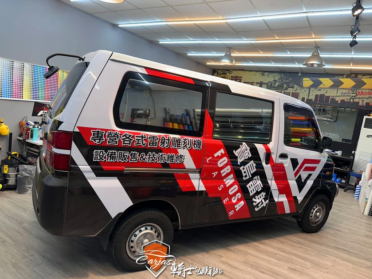 中華菱利 寶島雷射全車企業形象車體廣告車身彩貼設計