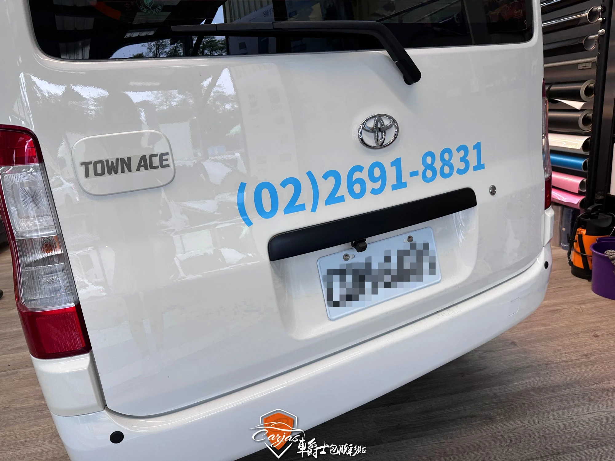 TOYOTA TOWN ACE 宏固保全車體廣告彩貼設計