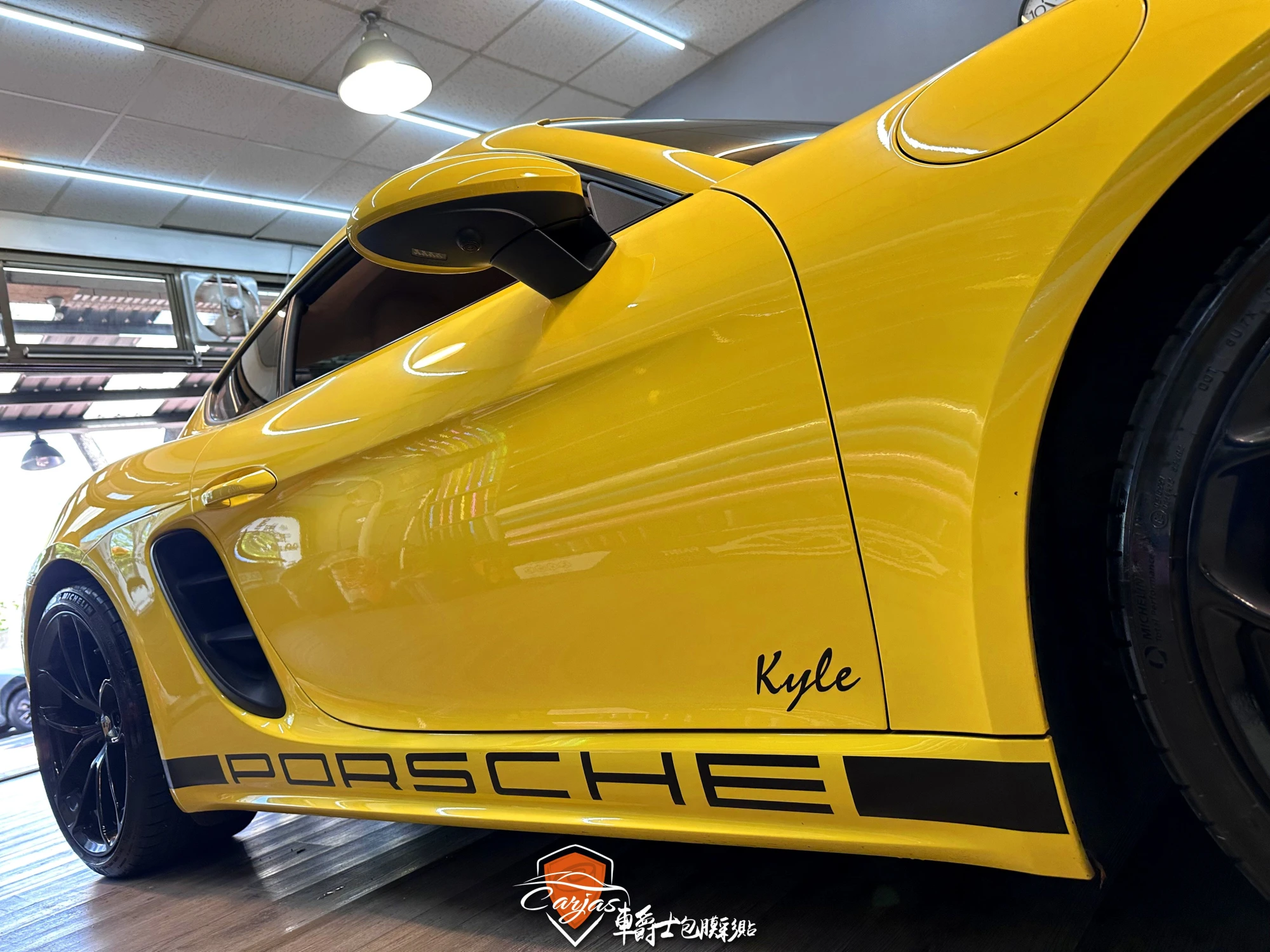PORSCHE 718 GTS 客製化運動線條車身彩貼