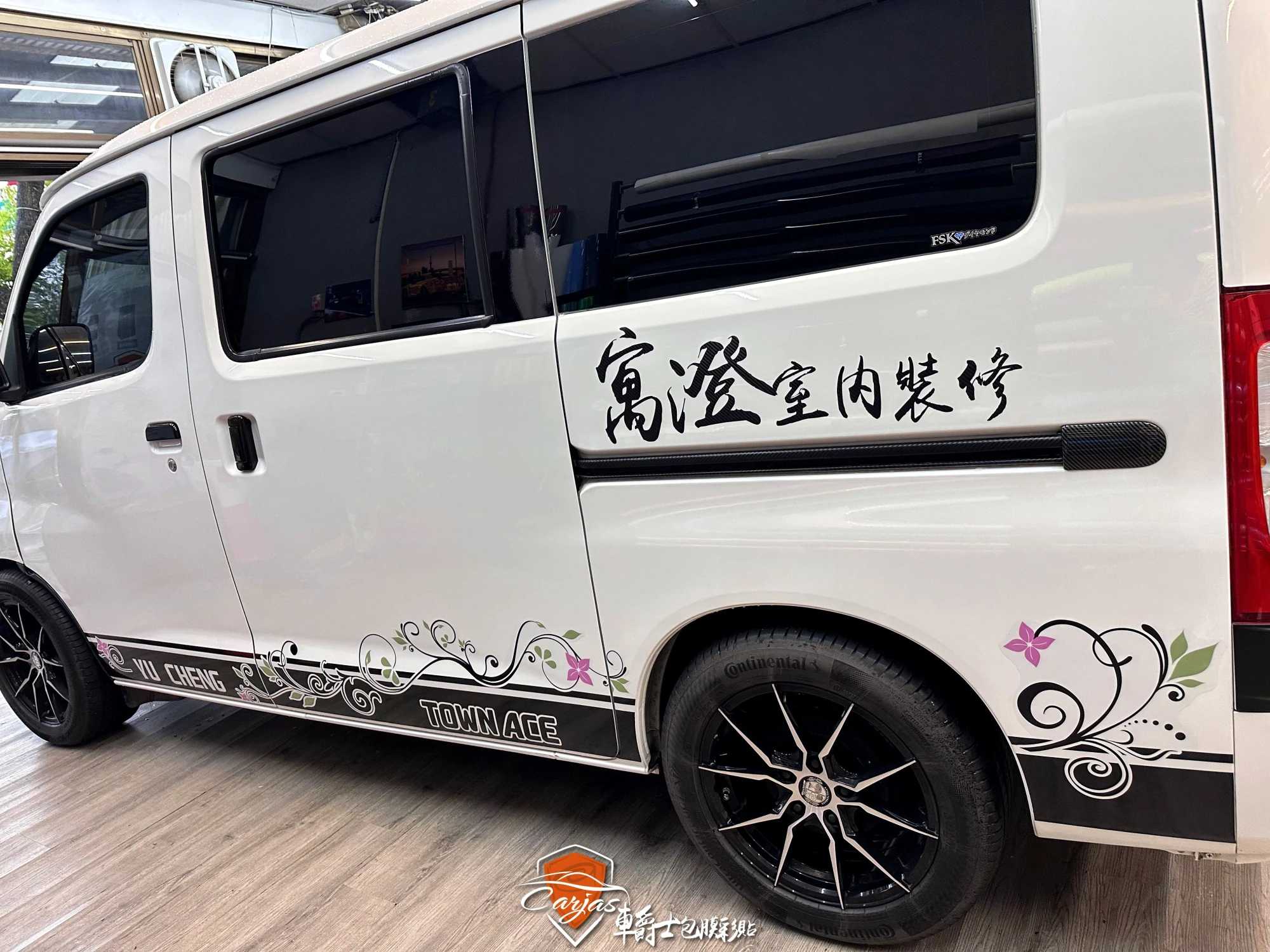 TOYOTA TOWN ACE 客製化車身線條彩貼