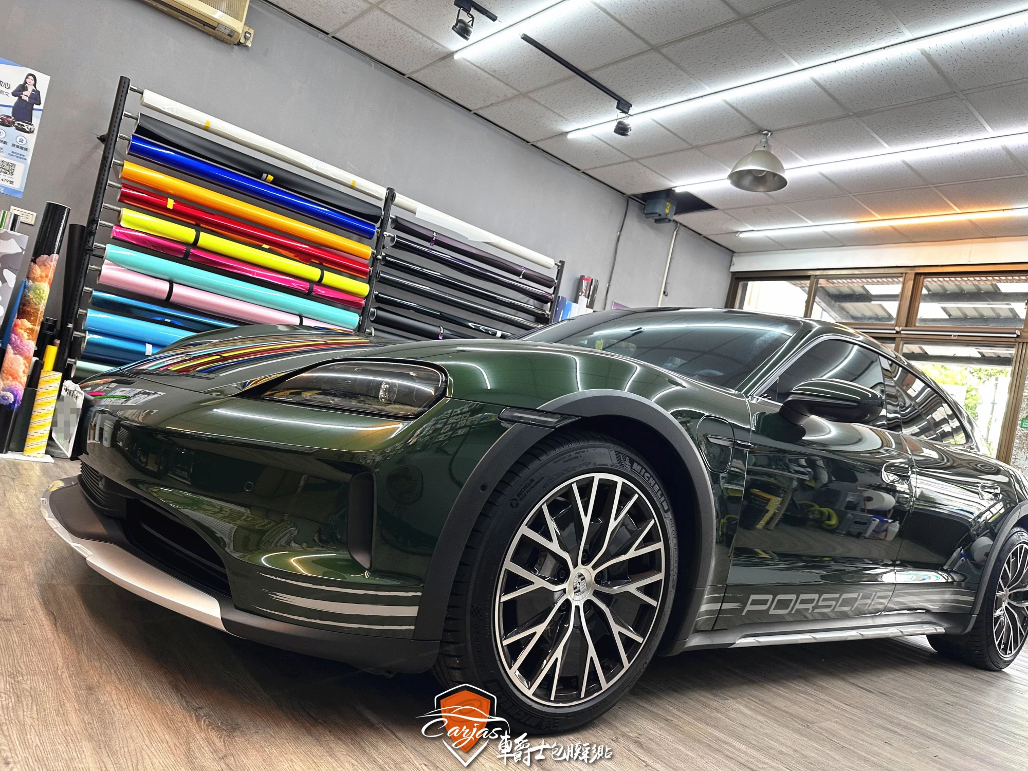 Porsche Taycan 客製化車身運動線條彩貼