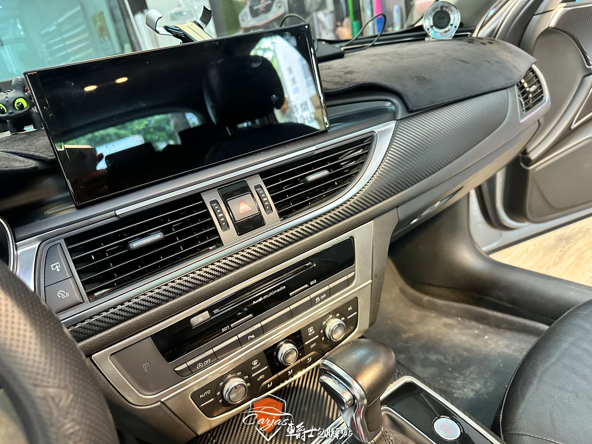 AUDI A6 內裝飾板3D黑卡夢改色貼膜