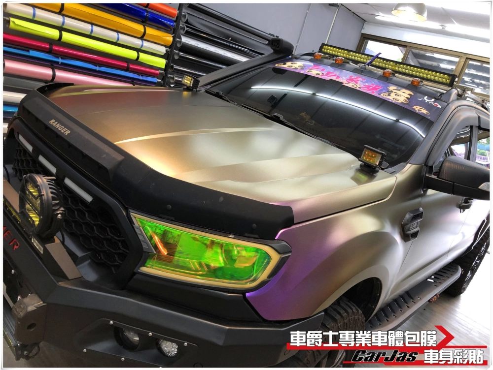FORD RANGER皮卡 全車奢華變色改色包膜