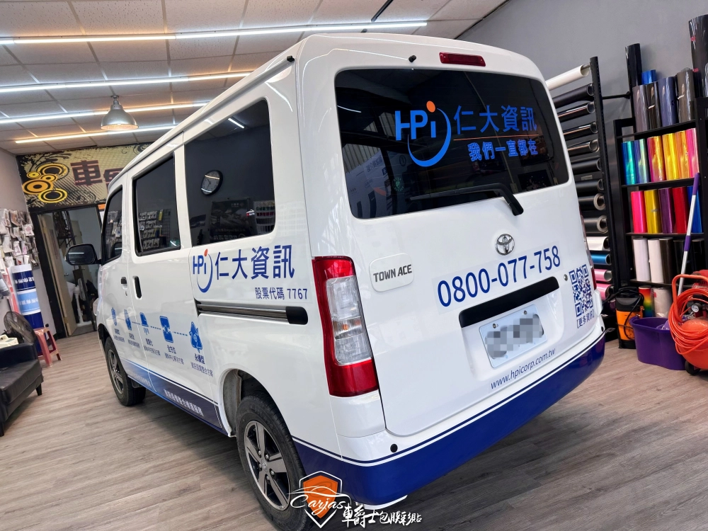 TOYOTA TOWN ACE 企業形象車體廣告車身彩貼設計