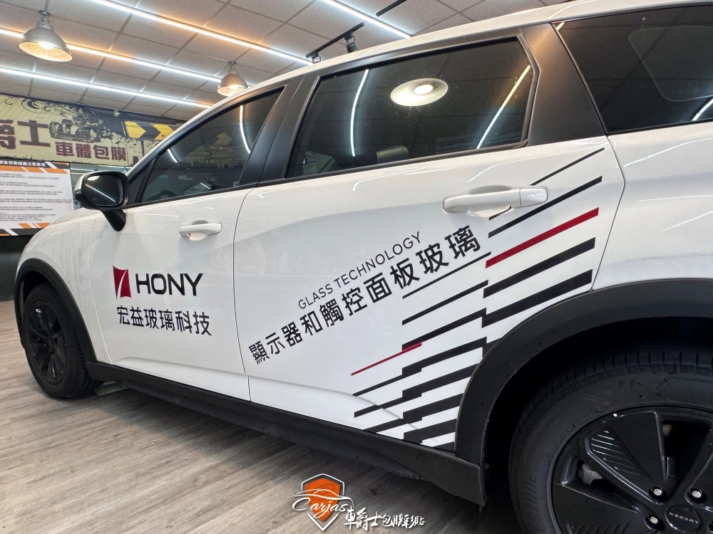 LEXGEN N7 宏益玻璃科技企業形象車體廣告車身彩貼