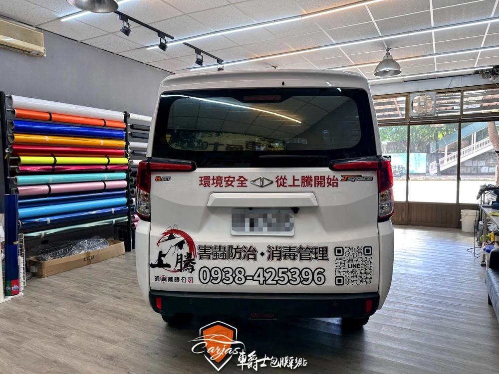 MITSUBISHI J SPACE 上騰除蟲企業形象車體廣告車身彩貼設計