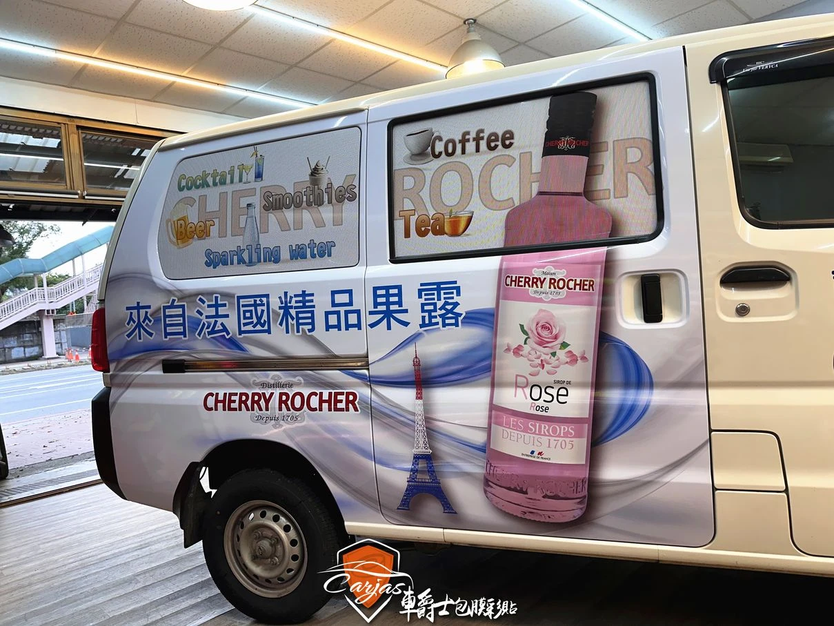 中華三菱 菱利A180 車體廣告彩貼設計施工