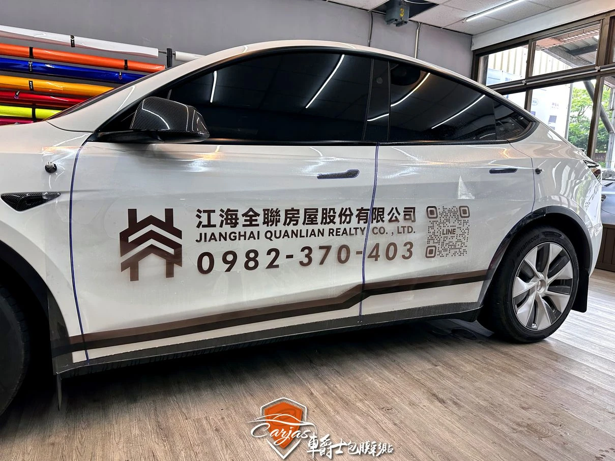 江海全聯房屋客製化車體廣告彩貼