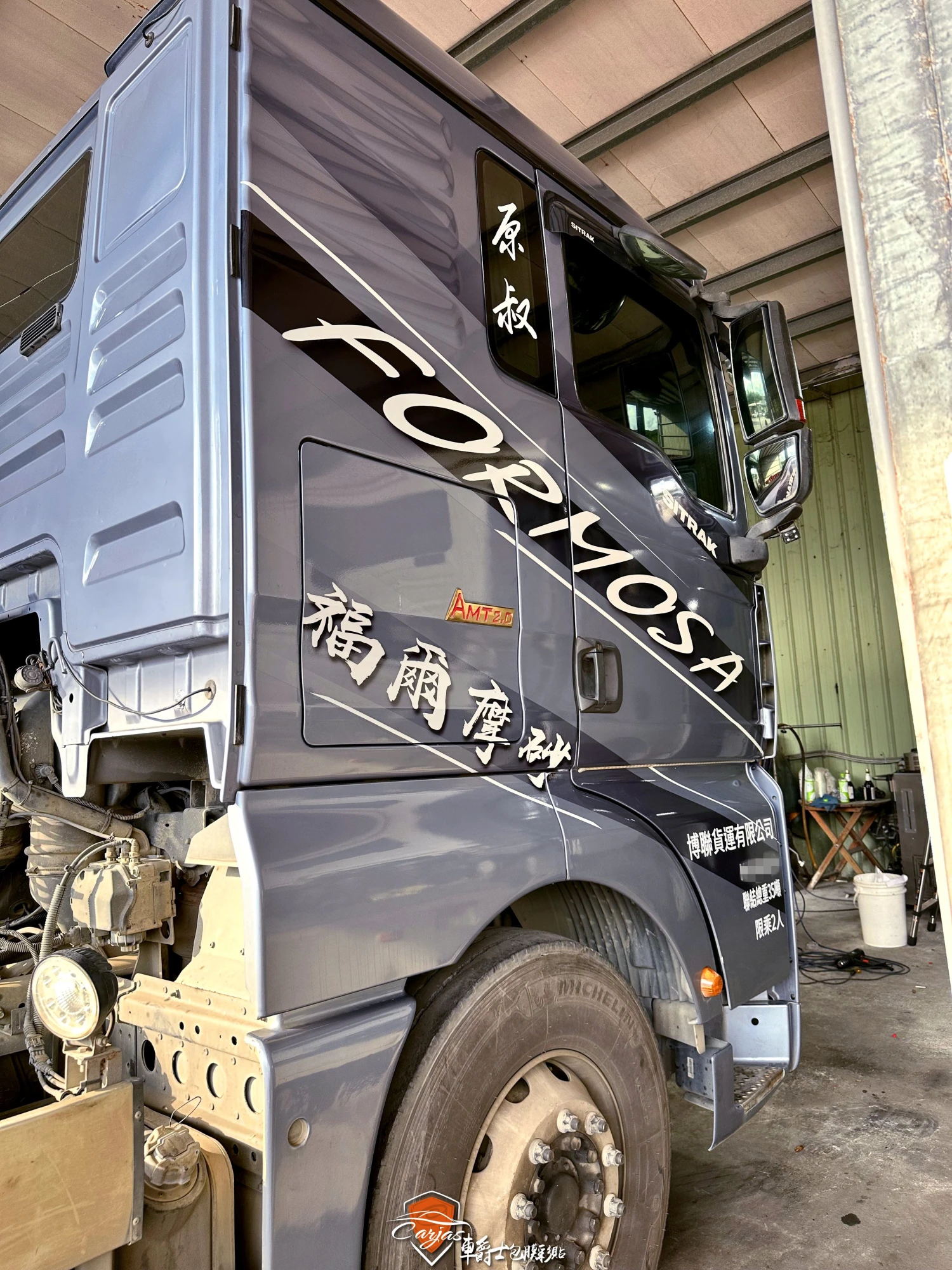 SITRAK 35噸重卡車頭車身彩貼&鍍鉻飾條3D黑卡夢改色包膜
