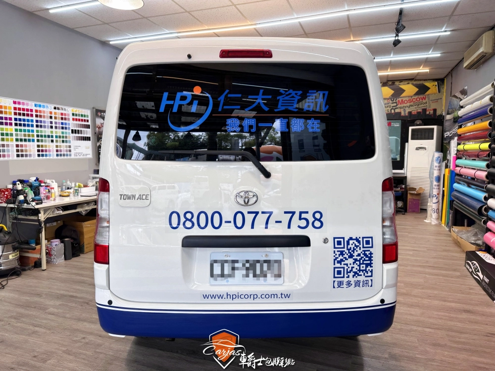 TOYOTA TOWN ACE 企業形象車體廣告車身彩貼設計