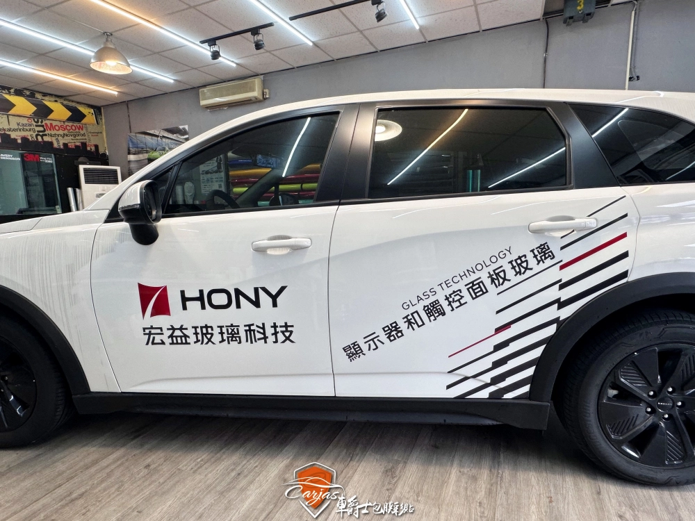 LEXGEN N7 宏益玻璃科技企業形象車體廣告車身彩貼