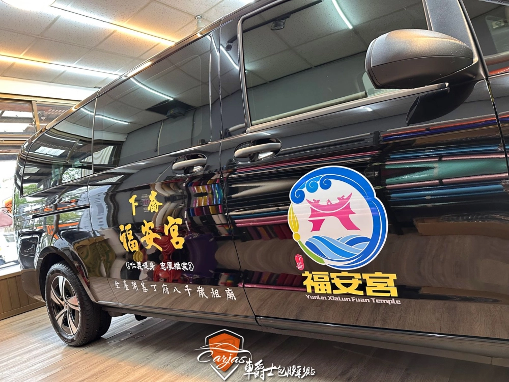下崙福安宮車身彩貼