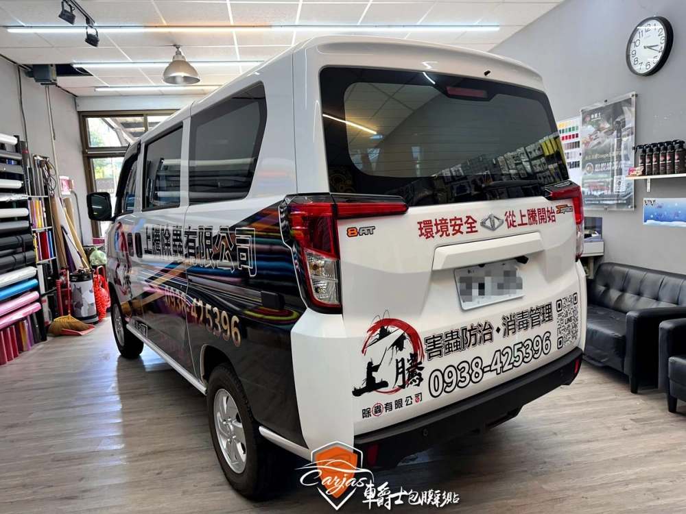 MITSUBISHI J SPACE 上騰除蟲企業形象車體廣告車身彩貼設計