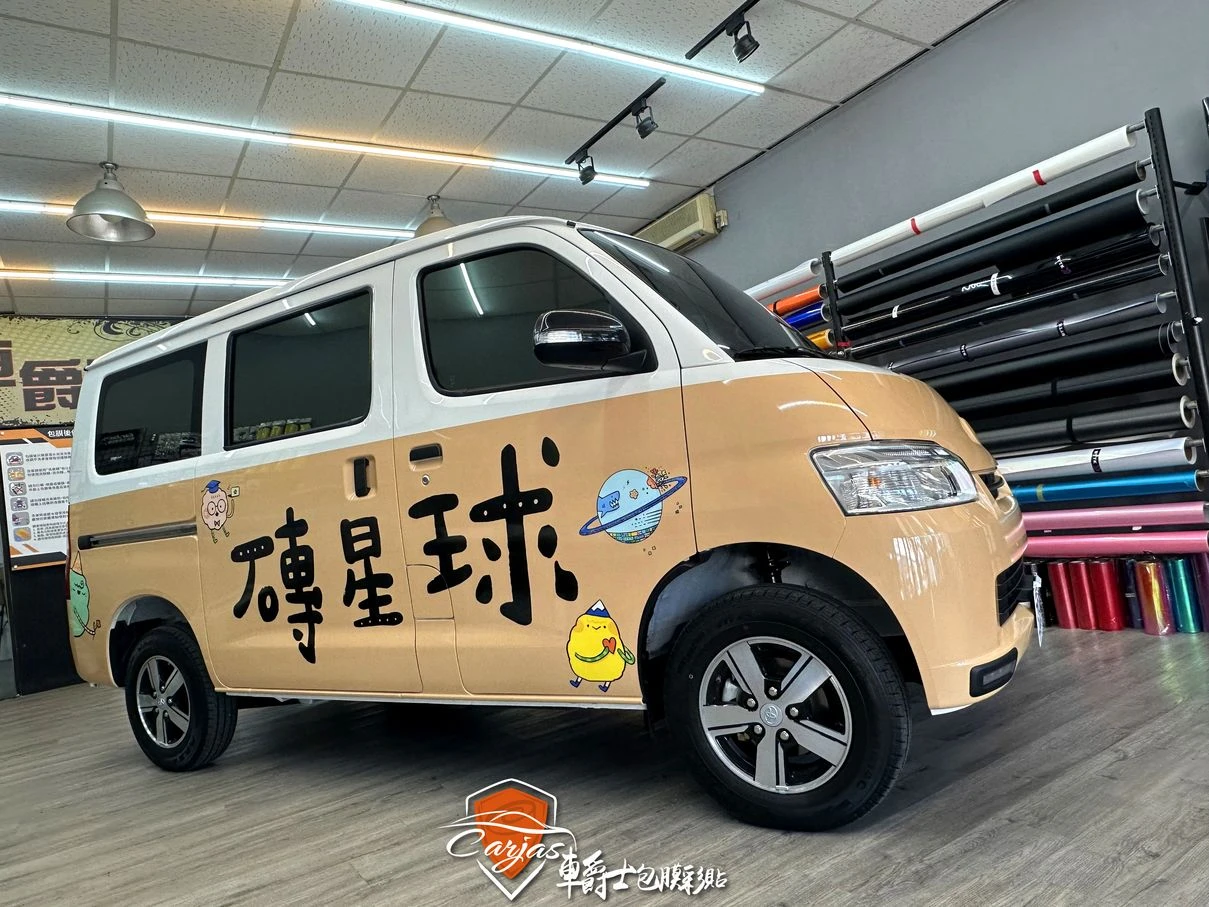 TOYOTA TOWN ACE 磚星球企業形象車體廣告車身彩貼