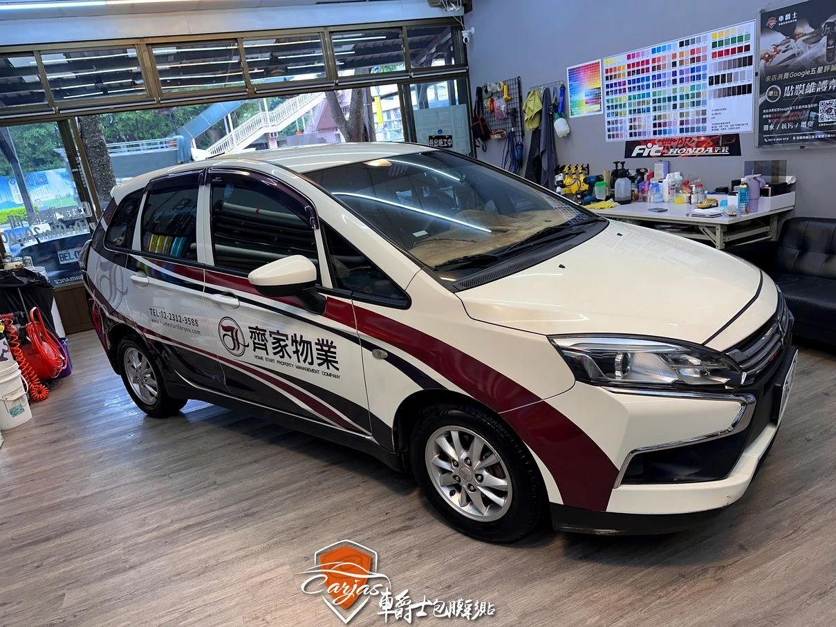 齊家物業車體廣告彩貼施工