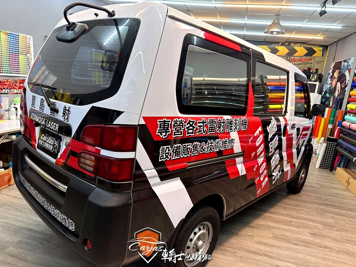 中華菱利 寶島雷射全車企業形象車體廣告車身彩貼設計