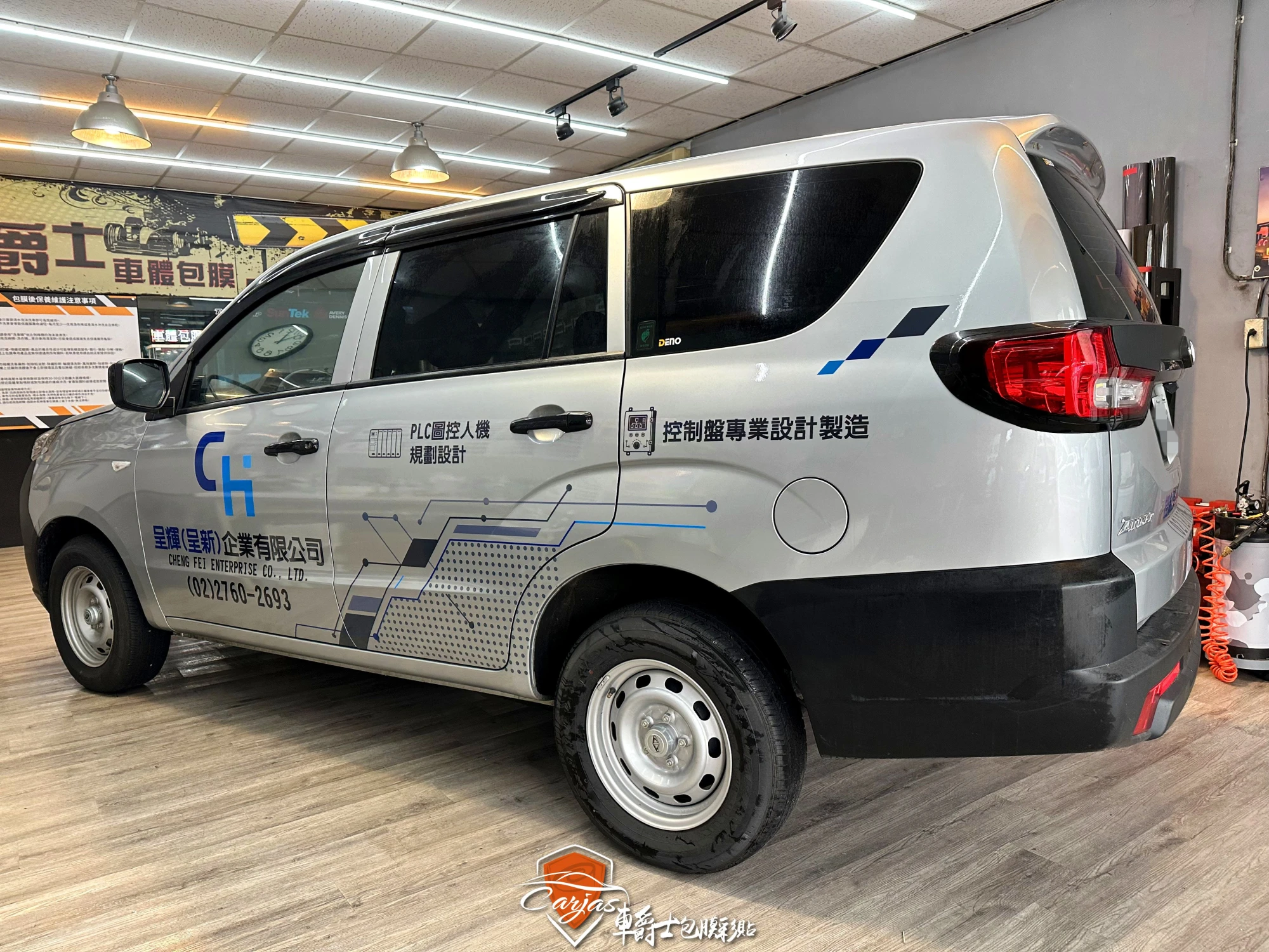 MITSUBISHI ZINGER 企業形象車體廣告車身彩貼
