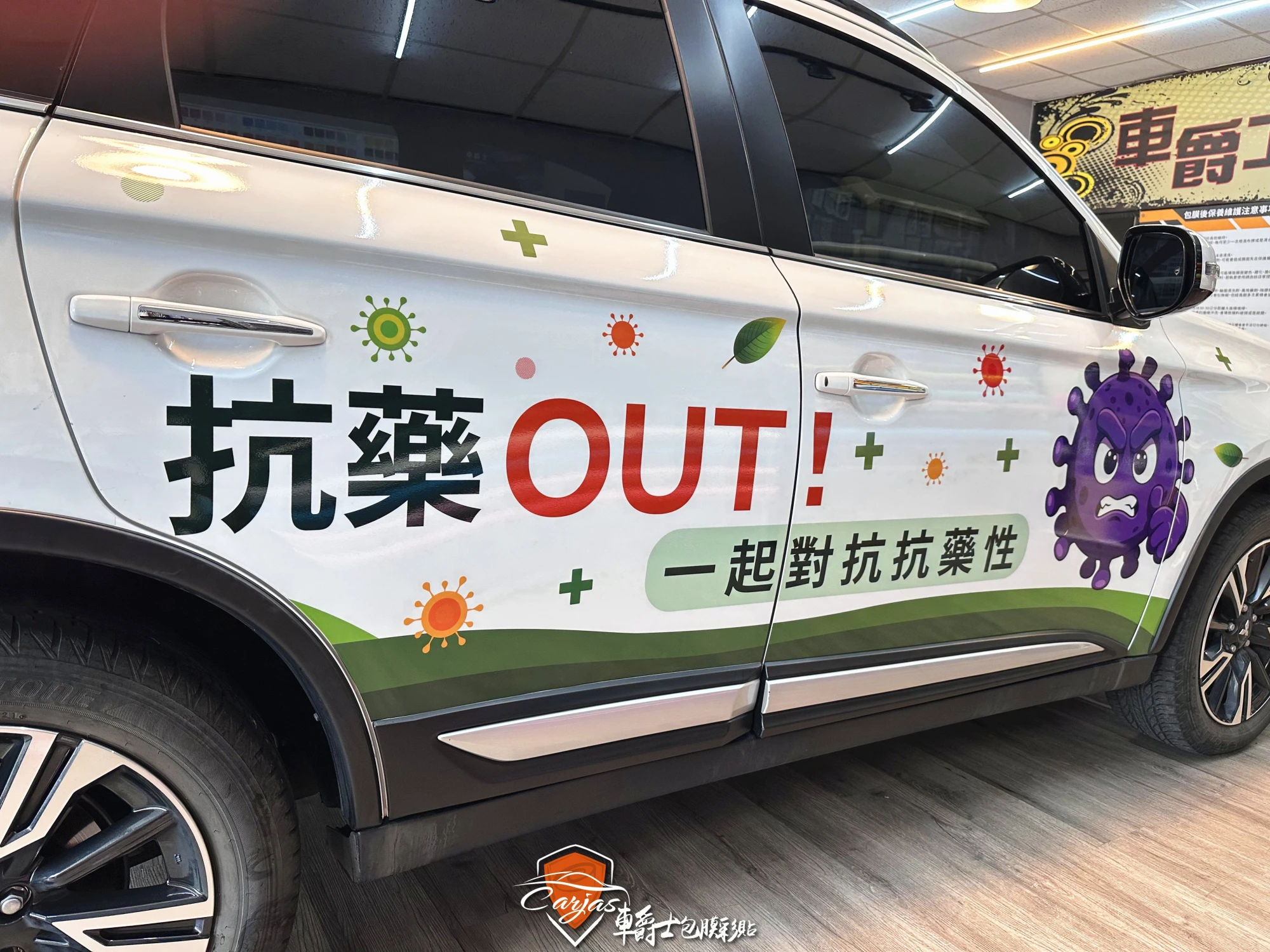 MITSUBISHI OUTLANDER 廣告形象車體廣告車身彩貼設計