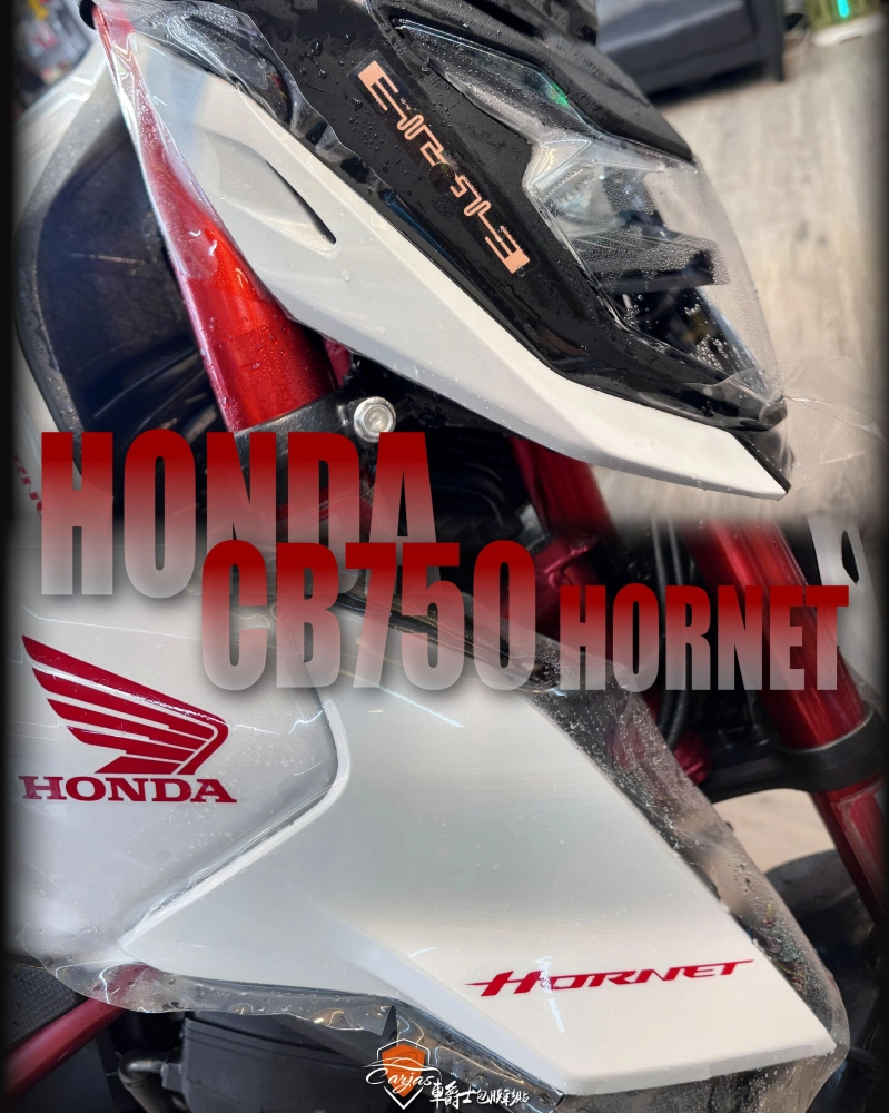 HONDA CB750 HORNET 全車殼、車燈、儀表 TPU透明犀牛皮保護包膜