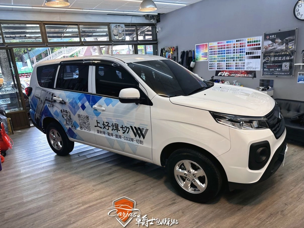 MITSUBISHI ZINGER 上好焊切企業形象車體廣告車身彩貼